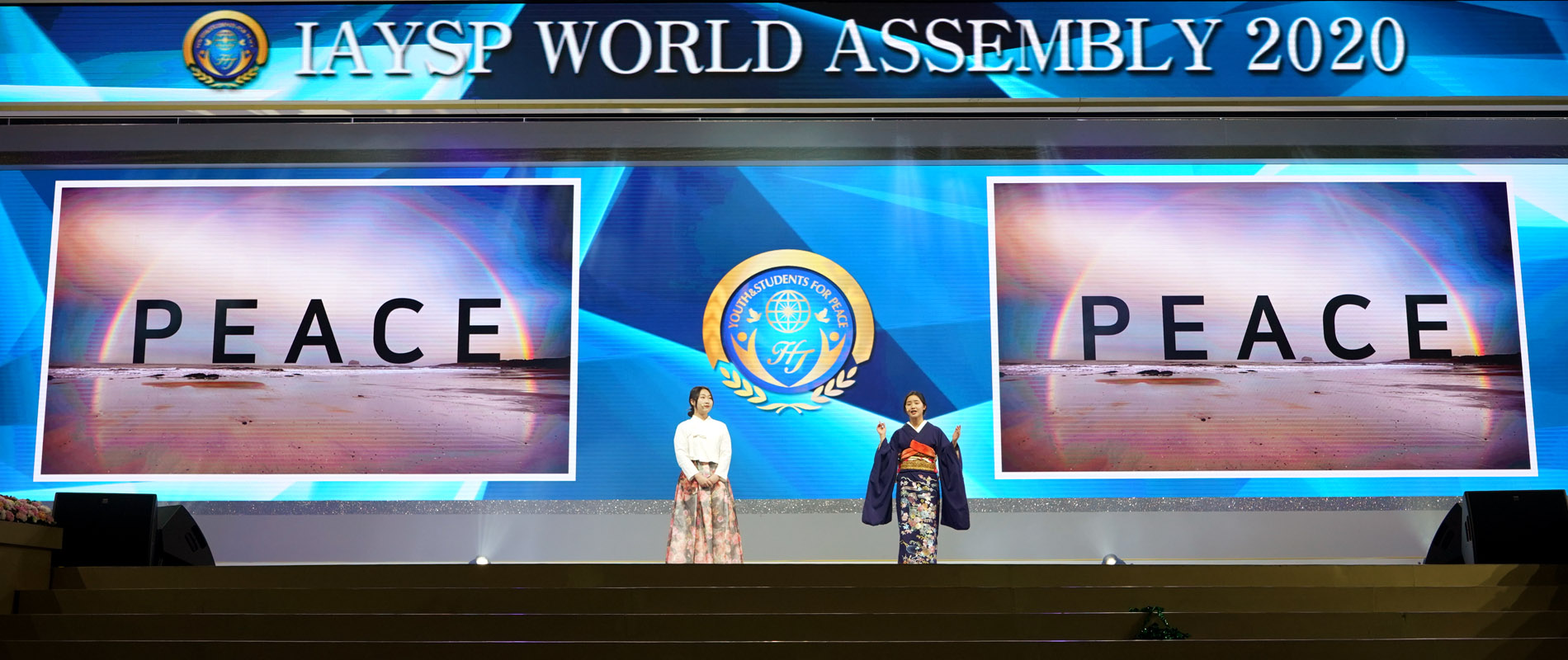 IAAP initiative